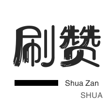24小时自动下单
